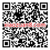 小米下载冒险岛,简单抽2 888Q币奖励 免费Q币 活动线报 第2张 小米下载冒险岛,简单抽2 888Q币奖励 免费Q币 活动线报 第2张