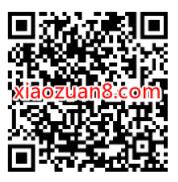 王者荣耀八周年登陆抽红包雨，抽0.88 188元红包 微信红包 活动线报  第2张