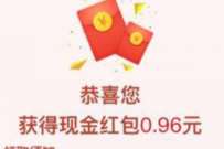 工银瑞信11月礼遇,秋收正当时抽随机微信红包 微信红包 活动线报 第1张 工银瑞信11月礼遇,秋收正当时抽随机微信红包 微信红包 活动线报 第1张