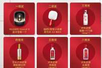 泸州老窖X网易云音乐,创作抽实物/音乐会员 爱奇艺会员 免费会员VIP 活动线报 第1张 泸州老窖X网易云音乐,创作抽实物/音乐会员 爱奇艺会员 免费会员VIP 活动线报 第1张