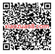 电信营业厅APP预暖心福利包，抽1 100元话费 免费电信话费 电信话费 免费话费 活动线报  第2张
