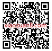 华夏基金新一期抽奖,抽奖送随机微信红包 微信红包 活动线报 第2张 华夏基金新一期抽奖,抽奖送随机微信红包 微信红包 活动线报 第2张