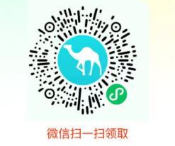 去哪儿小程序，免费领10元火车票立减券 火车票优惠券 出行优惠券 活动线报  第2张