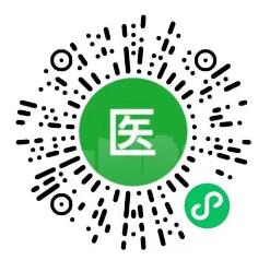 微信医保码四周年，兑换7天腾讯视频会员 腾讯视频IVIP 免费会员VIP 活动线报  第2张