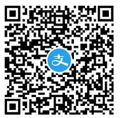 支付宝领百元生活出行礼包，领10元公交地铁券 出行优惠券 支付宝红包 活动线报  第1张