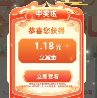 详细阅读:农业银行年末狂欢 答题有礼,抽随机立减金 农业银行年末狂欢 答题有礼,抽随机立减金