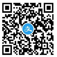 支付宝1元买新年畅行省钱卡，包含公交地铁券 出行优惠券 活动线报  第1张