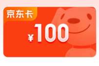 百信银行新人享好礼，领100元京东卡=94元