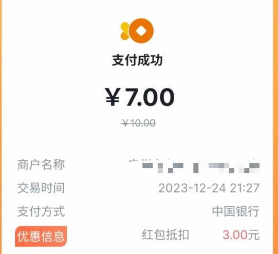 度小满聚合收款码申请入口,不用执照 度小满聚合收款码申请 资讯教程 第6张 度小满聚合收款码申请入口,不用执照 度小满聚合收款码申请 资讯教程 第6张