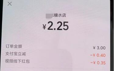 度小满聚合收款码申请入口,不用执照 度小满聚合收款码申请 资讯教程 第4张 度小满聚合收款码申请入口,不用执照 度小满聚合收款码申请 资讯教程 第4张