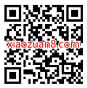飞猪旅行APP，3人助力领30元火车票券 出行优惠券 活动线报  第1张