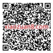 支付宝哈尔滨宠粉专属礼，领取5元打车券 出行优惠券 活动线报  第1张