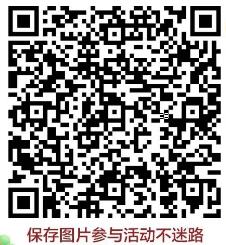 京东每天炸年兽得红包,累计起来0撸实物 京东 活动线报 第1张 京东每天炸年兽得红包,累计起来0撸实物 京东 活动线报 第1张