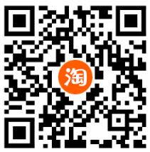 淘宝领服饰品牌团专享满减券，可叠加满减使用 淘宝红包 天猫淘宝 活动线报  第1张