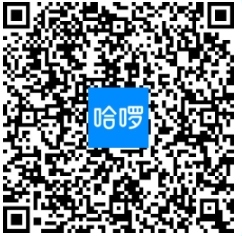 免费领取15元哈啰顺风车优惠券，返工必备 哈啰顺风车券 打车优惠券 活动线报  第1张