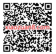 邮储银行星级专享月月领,3 10元立减金/京东卡 邮储银行 数币红包 京东e卡 支付宝红包 活动线报 第1张 邮储银行星级专享月月领,3 10元立减金/京东卡 邮储银行 数币红包 京东e卡 支付宝红包 活动线报 第1张