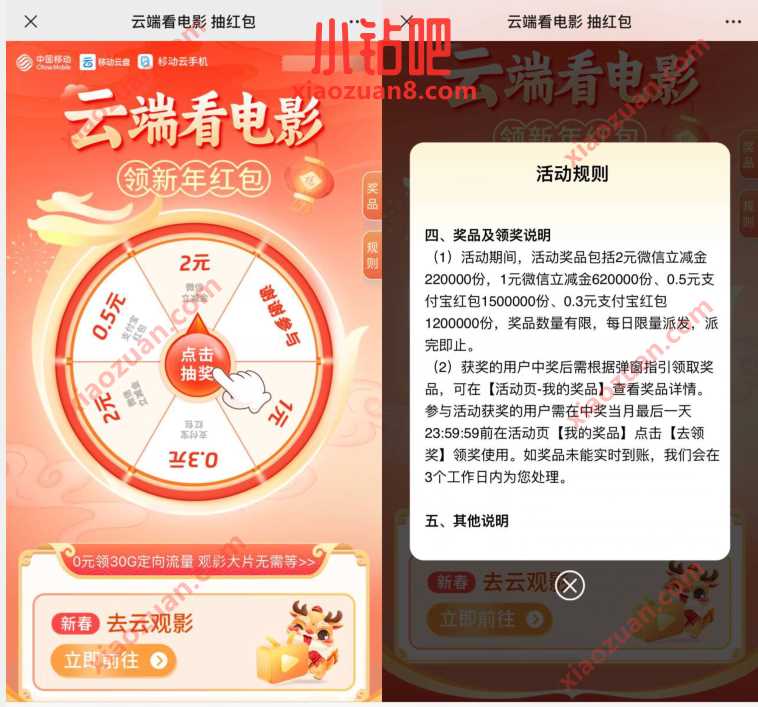 抽1 5元话费,联通签到有礼转盘抽大奖 联通活动 免费话费 活动线报 第2张 抽1 5元话费,联通签到有礼转盘抽大奖 联通活动 免费话费 活动线报 第2张