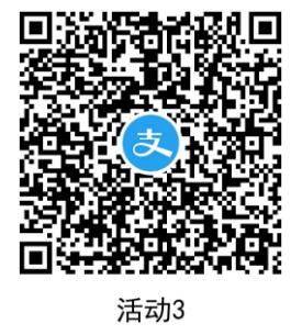 支付宝3个财富号，粉丝中心领多个消费红包 支付宝消费红包 支付宝活动 活动线报  第3张
