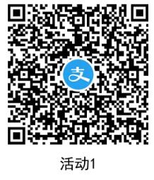 支付宝3个财富号，粉丝中心领多个消费红包 支付宝消费红包 支付宝活动 活动线报  第1张