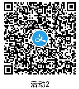 支付宝3个财富号，粉丝中心领多个消费红包 支付宝消费红包 支付宝活动 活动线报  第2张