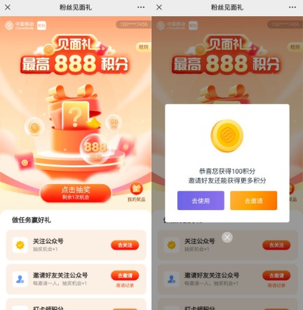和包积分9组活动合集,兑换云闪付红包 实物活动 云闪付红包活动 和包积分活动 和包活动 活动线报 第6张 和包积分9组活动合集,兑换云闪付红包 实物活动 云闪付红包活动 和包积分活动 和包活动 活动线报 第6张