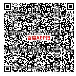 百度神龙红包，集能量领10 88元支付宝红包 百度神龙红包活动 支付宝红包活动 百度活动 活动线报  第1张