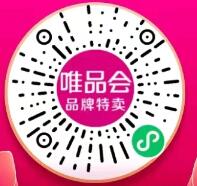 唯品会419特卖节，每天抽419元超级红包 电商活动 唯品会超级红包活动 唯品会419活动 唯品会活动 电商活动  第1张