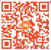 666元淘宝红包，淘宝签到领福利 淘宝活动 淘宝签到领福利活动 淘宝红包活动 电商活动  第1张