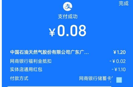 支付宝扫码领取红包发大水,附红包抵扣教程方法 支付宝消费红包活动 支付宝活动 支付宝红包活动 活动线报 第3张 支付宝扫码领取红包发大水,附红包抵扣教程方法 支付宝消费红包活动 支付宝活动 支付宝红包活动 活动线报 第3张