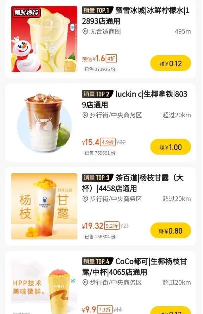 美团圈圈如何推广赚佣金?玩转美团圈圈教程 美团圈圈活动 美团圈圈 资讯教程 第1张 美团圈圈如何推广赚佣金?玩转美团圈圈教程 美团圈圈活动 美团圈圈 资讯教程 第1张