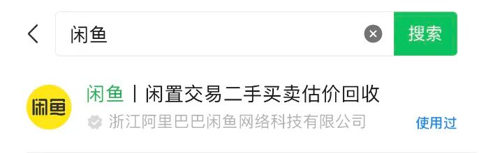 微信零钱无损提现，微信免费提现教程 微信免费提现教程 微信免费提现 资讯教程  第1张