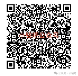 16元美团支付券，中行 x 美团多用多返 美团活动 美团多用多返 美团支付券 活动线报  第2张