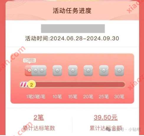 瓜分30万云闪付红包,云闪付大学生有礼 云闪付活动 云闪付红包 活动线报 第3张 瓜分30万云闪付红包,云闪付大学生有礼 云闪付活动 云闪付红包 活动线报 第3张