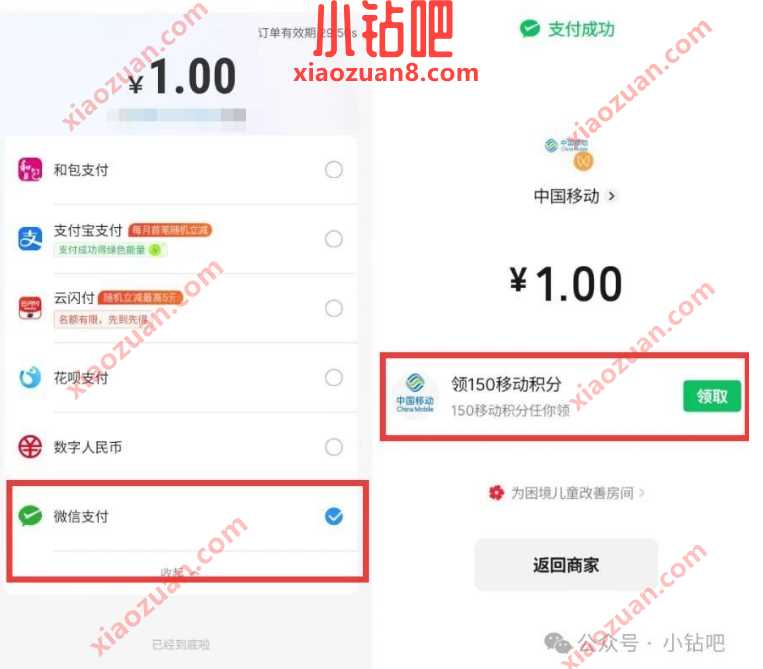 和包积分活动合集,7月份和包活动汇总 和包活动 和包积分活动 活动线报 第7张 和包积分活动合集,7月份和包活动汇总 和包活动 和包积分活动 活动线报 第7张