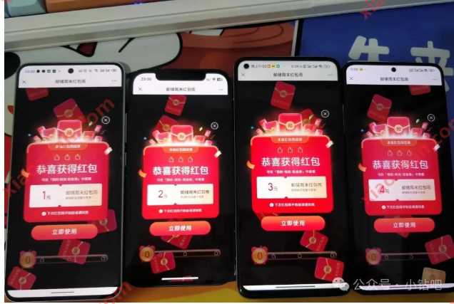 每周六、日美团红包雨，最高领40元 美团活动 美团现金券 活动线报  第1张