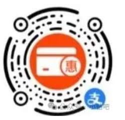 平安银行天天立减，支付宝 x 平安银行
