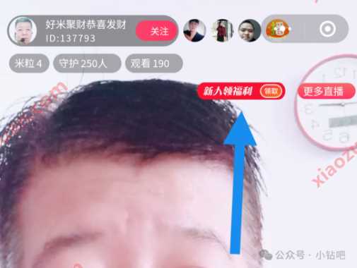3元2斤稻花香高端大米，益米播新人专享 益米播活动 免费领实物 活动线报  第3张