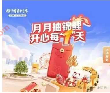 抽最高8888返现券,招行月月抽锦鲤(9月) 招商银行活动 现金红包 活动线报 第1张 抽最高8888返现券,招行月月抽锦鲤(9月) 招商银行活动 现金红包 活动线报 第1张