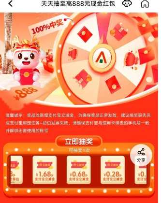 10月平安银行粤享嘉年华活动升级，限广东
