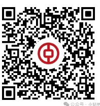 立减金30元，广东中行结售汇外帀轻松兑
