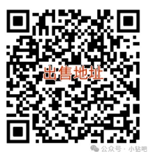 视频会员/立减金5元，邮储闪光卡年终狂欢季