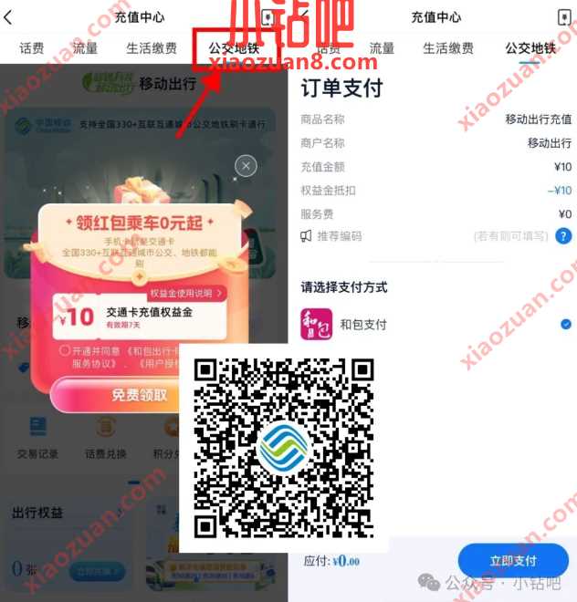 现金红包亲测29元,安卓换移动超级SIM卡数币活动 中国移动 和包 现金红包 红包 活动线报 第1张 现金红包亲测29元,安卓换移动超级SIM卡数币活动 中国移动 和包 现金红包 红包 活动线报 第1张