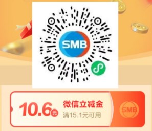 微信立减金10.6元,苏商银行开电子账户 苏商银行 微信立减金 立减金 活动线报 第1张 微信立减金10.6元,苏商银行开电子账户 苏商银行 微信立减金 立减金 活动线报 第1张