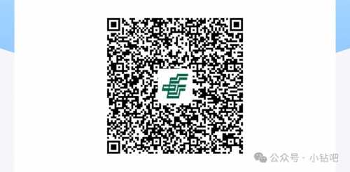 缴费充值币有喜红包,邮储数币红包1 18元+瓜分16.88元 话费 电费 邮储银行 数币红包 红包 活动线报 第1张 缴费充值币有喜红包,邮储数币红包1 18元+瓜分16.88元 话费 电费 邮储银行 数币红包 红包 活动线报 第1张