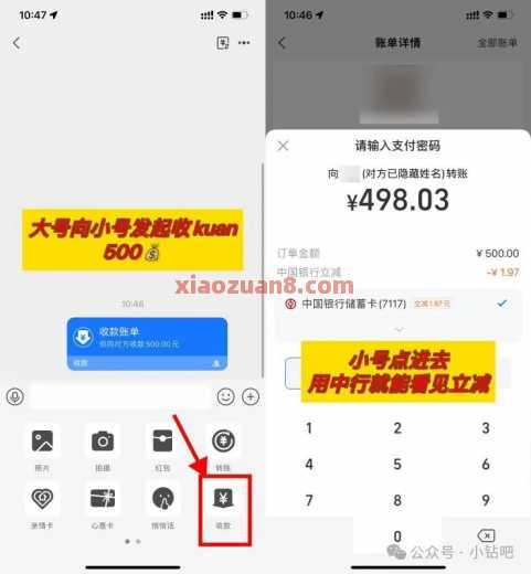 支付宝收款,中行支付立减1.8元优惠 现金红包 支付宝 中国银行 活动线报 第1张 支付宝收款,中行支付立减1.8元优惠 现金红包 支付宝 中国银行 活动线报 第1张