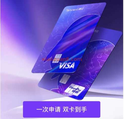 还款券240元+立减金50元,交行超V卡 立减金 还款 微信立减金 交通银行 活动线报 第3张 还款券240元+立减金50元,交行超V卡 立减金 还款 微信立减金 交通银行 活动线报 第3张