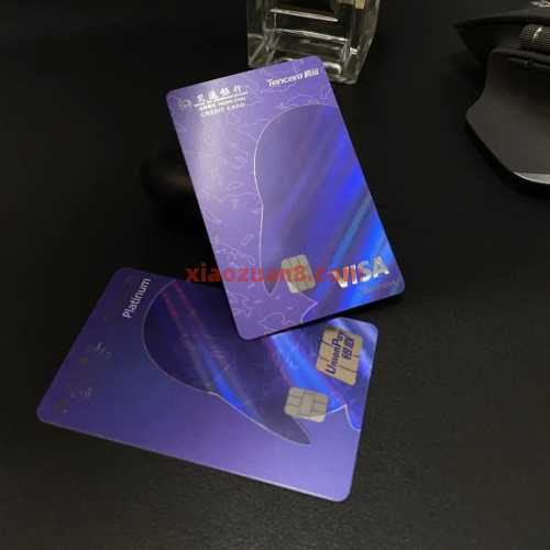 还款券240元+立减金50元,交行超V卡 立减金 还款 微信立减金 交通银行 活动线报 第6张 还款券240元+立减金50元,交行超V卡 立减金 还款 微信立减金 交通银行 活动线报 第6张