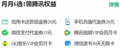 还款券240元+立减金50元,交行超V卡 立减金 还款 微信立减金 交通银行 活动线报 第7张 还款券240元+立减金50元,交行超V卡 立减金 还款 微信立减金 交通银行 活动线报 第7张