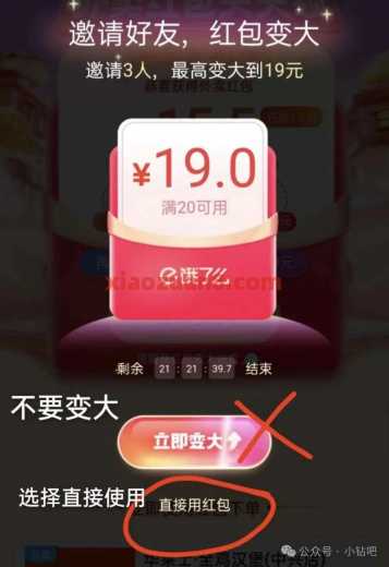 饿了么券20 15教程,周三几块钱吃外卖 外卖 饿了么 活动线报 第3张 饿了么券20 15教程,周三几块钱吃外卖 外卖 饿了么 活动线报 第3张
