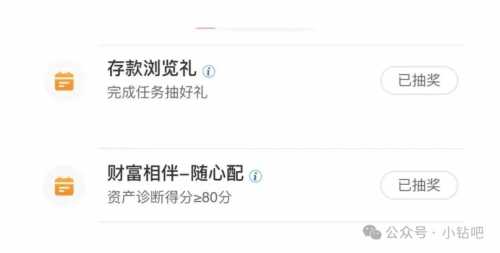 工行浏览礼，抽工银i豆兑换微信立减金 立减金 微信立减金 工商银行 活动线报  第1张